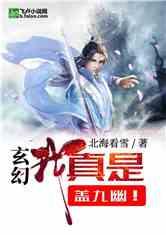 “坠亡姐弟”生母：前一天女儿还在说想念爸爸，不料次日就被对方杀害