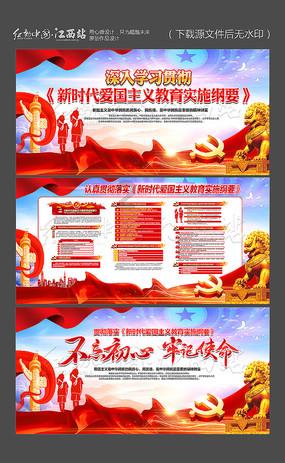 动物帮帮忙保卫家园