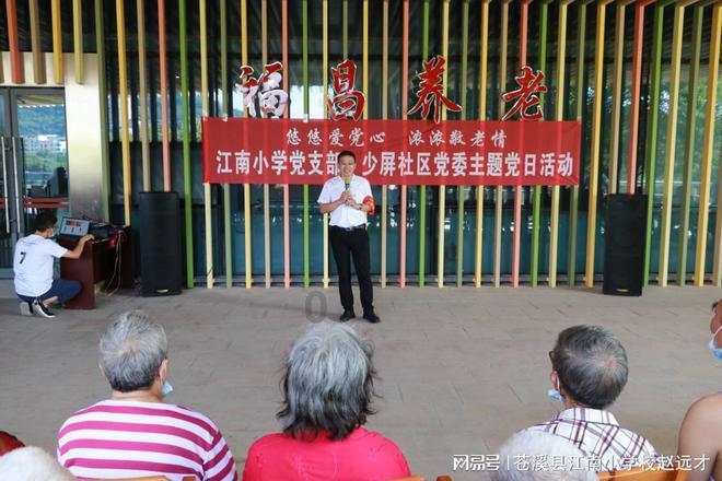 仙剑奇侠传2